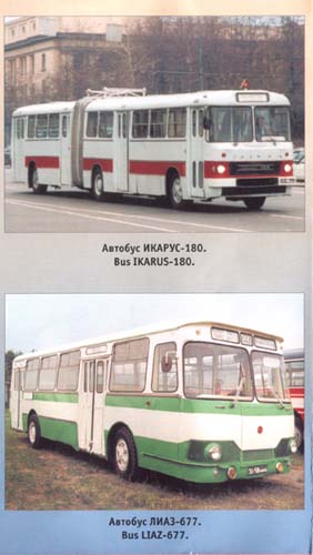 Ikarus-180.  -677