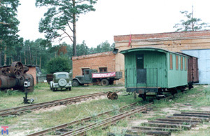 Панорама Переславльского железнодорожного музея-заповедника